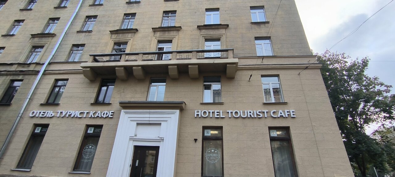 Гостиница Турист Санкт-Петербург-153