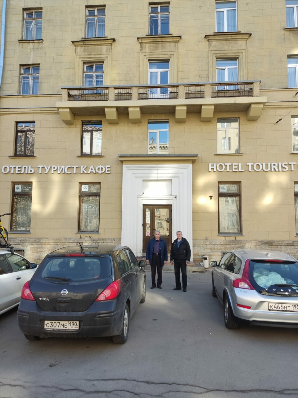 Гостиница Турист Санкт-Петербург-146