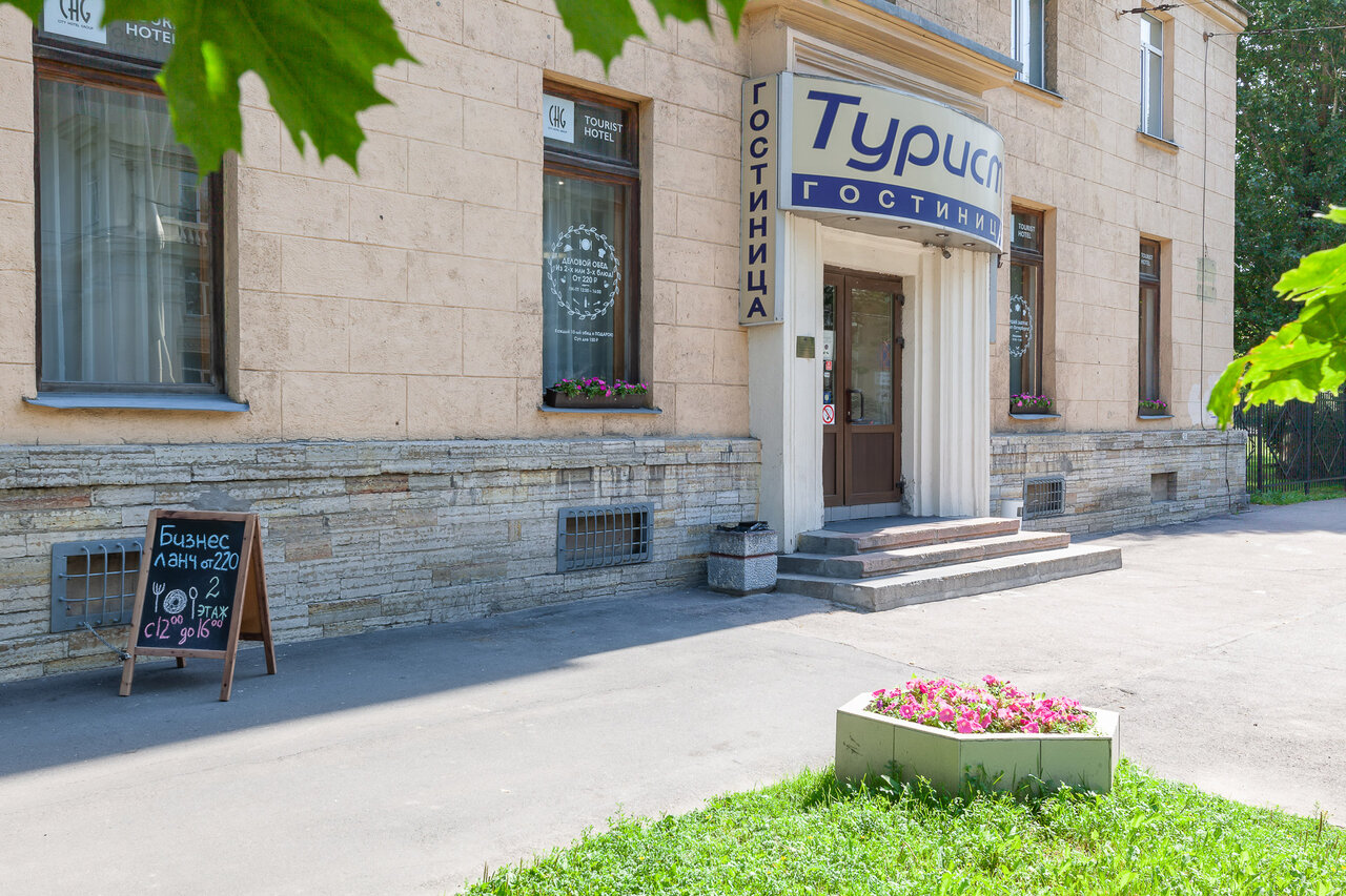 Гостиница Турист Санкт-Петербург-151