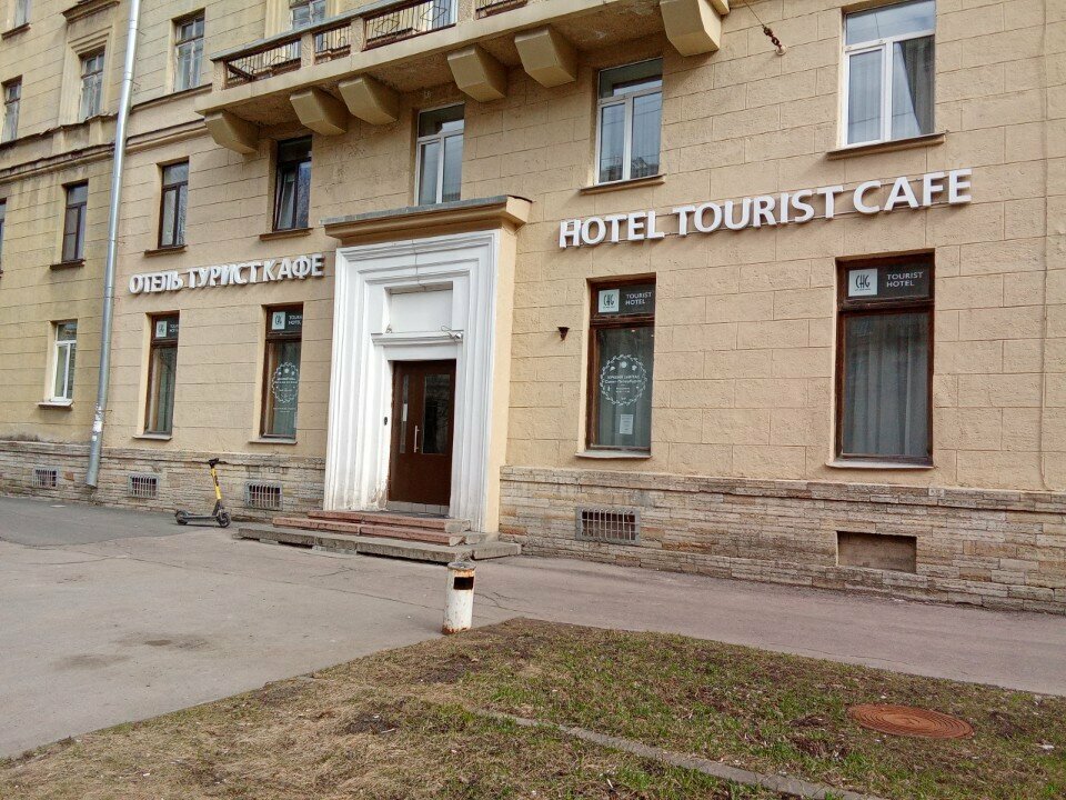 Гостиница Турист Санкт-Петербург-82