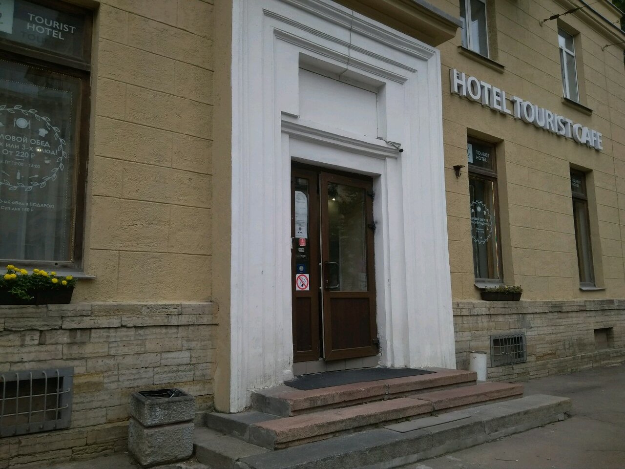Гостиница Турист Санкт-Петербург-61