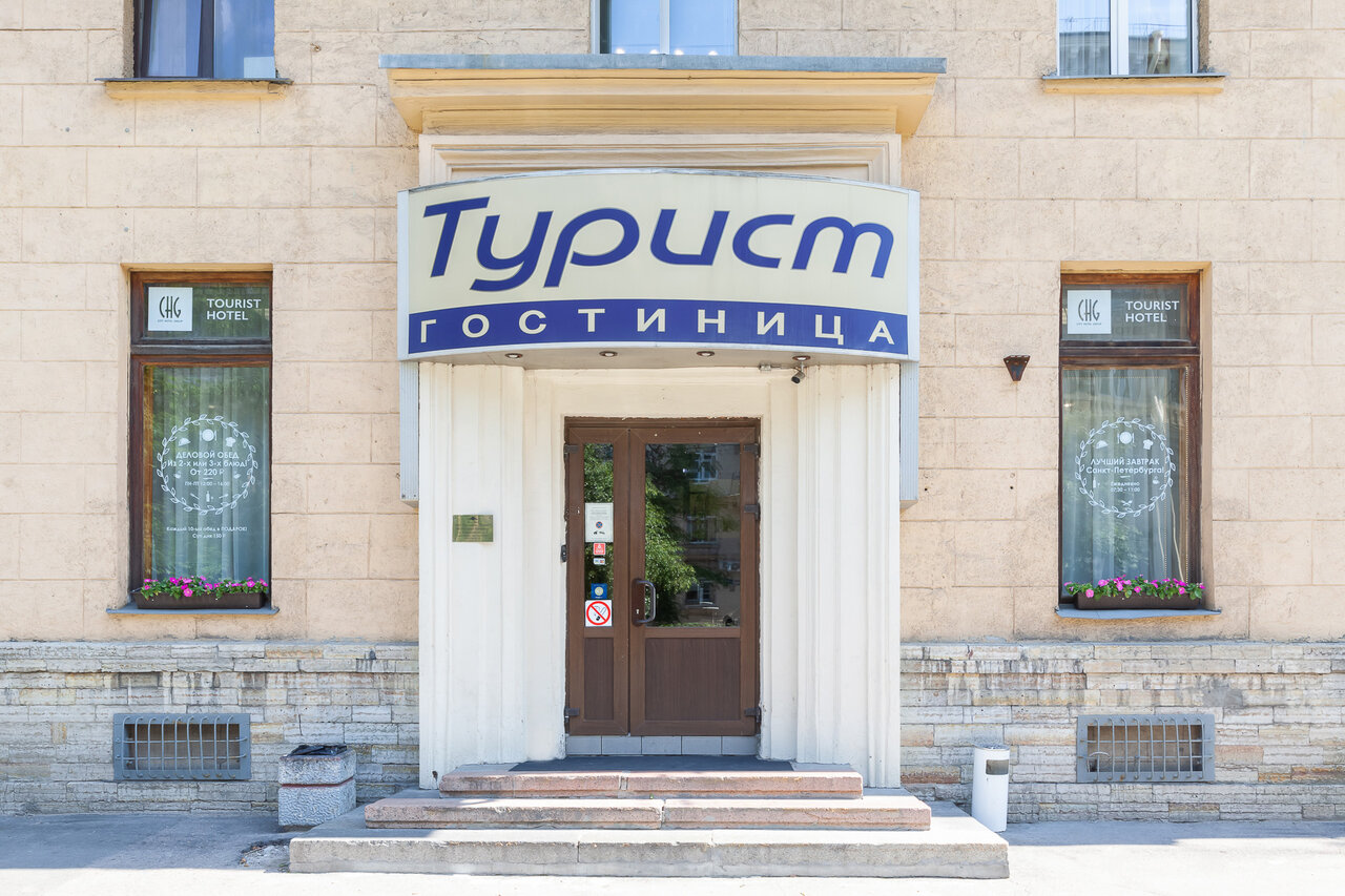 Гостиница Турист Санкт-Петербург-141