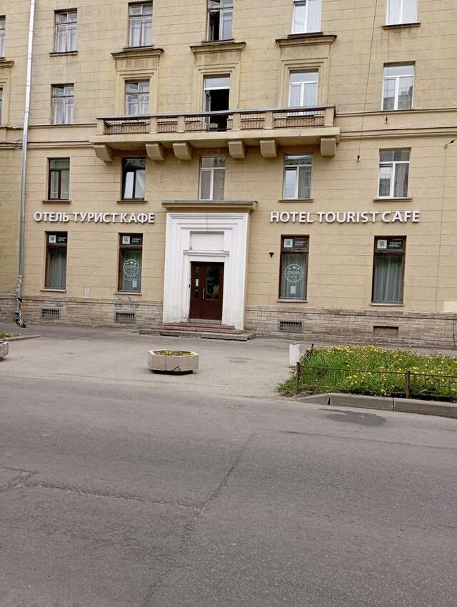 Гостиница Турист Санкт-Петербург-151