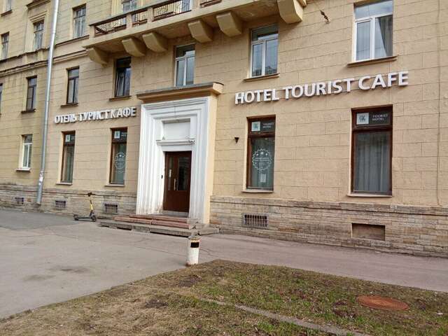 Гостиница Турист Санкт-Петербург-81