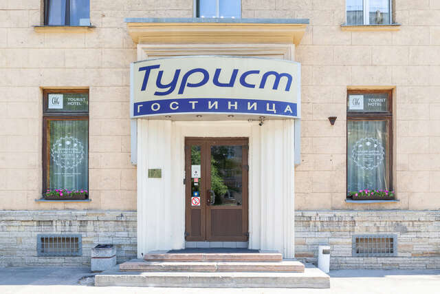 Гостиница Турист Санкт-Петербург-140